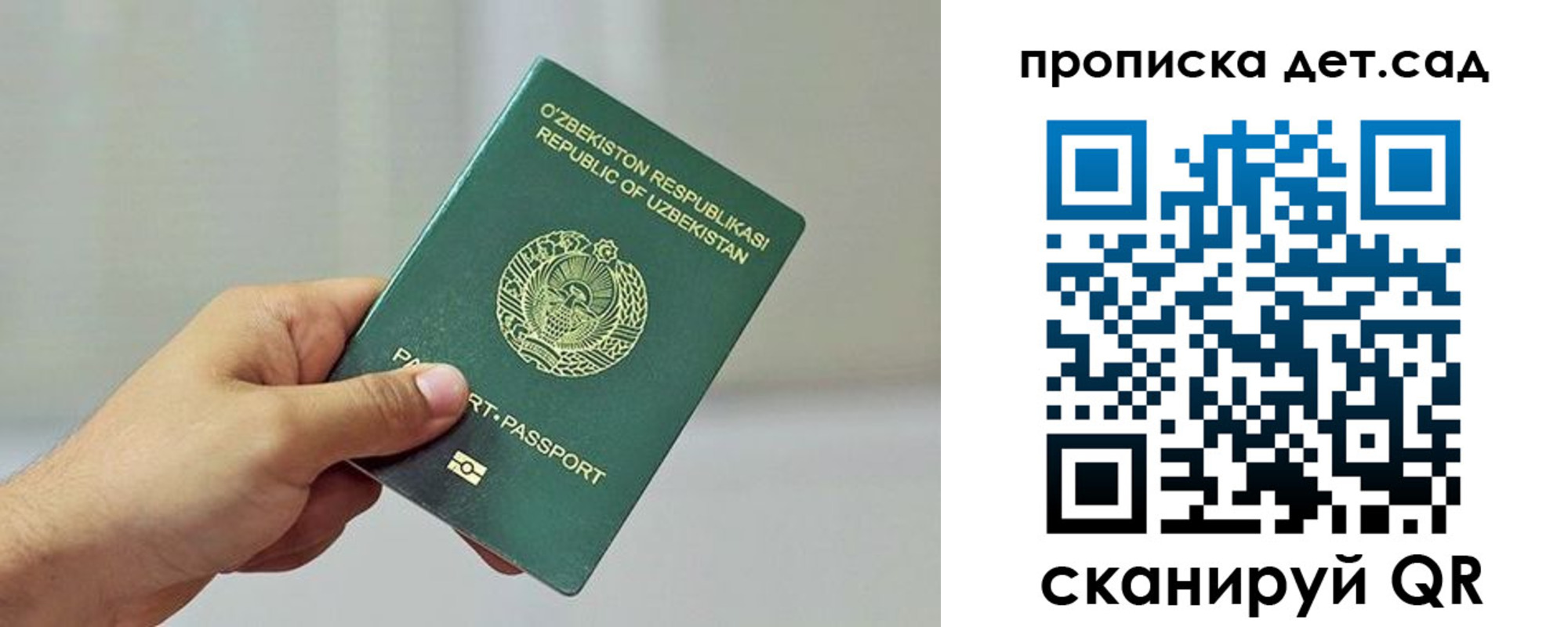 временная регистрация собственник в Среднеуральске