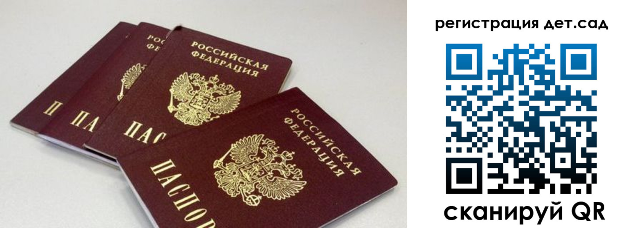 прописка от собственника в Среднеуральске