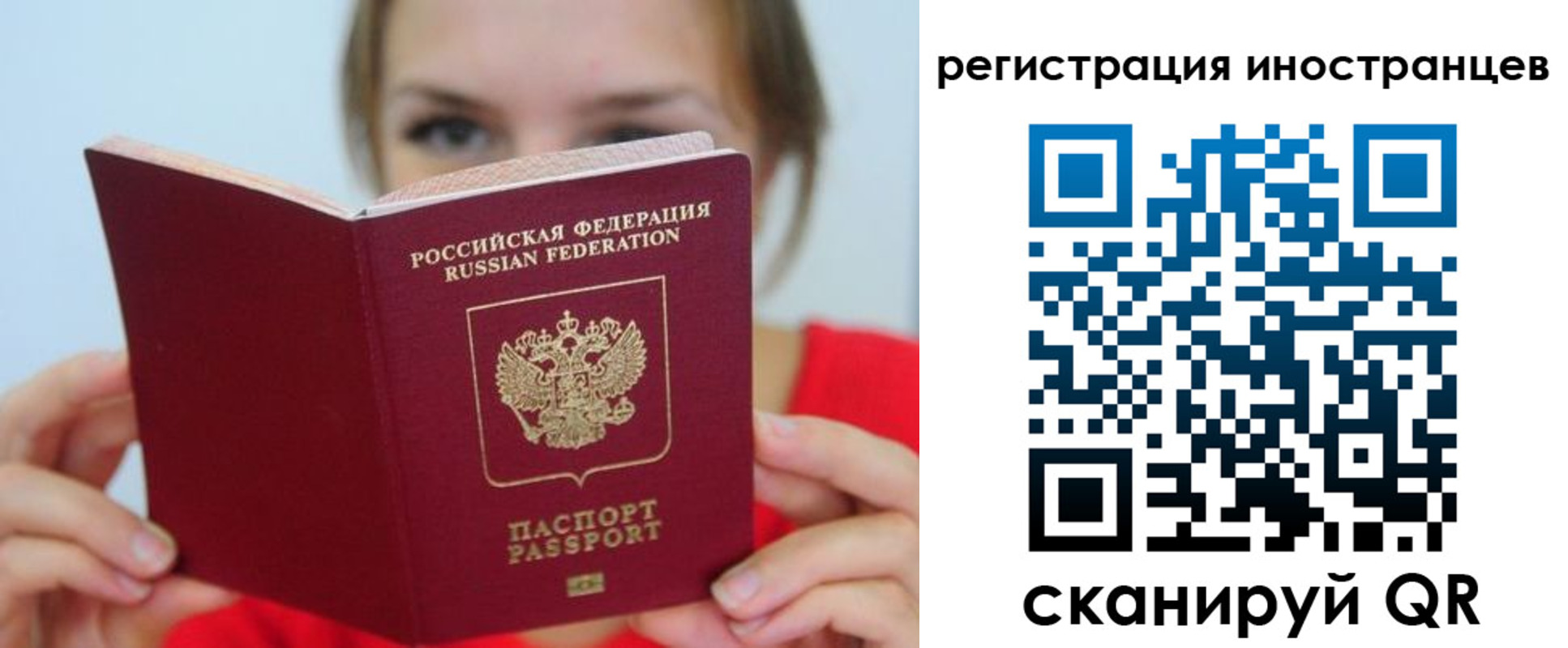 регистрация для дет. сада в Среднеуральске