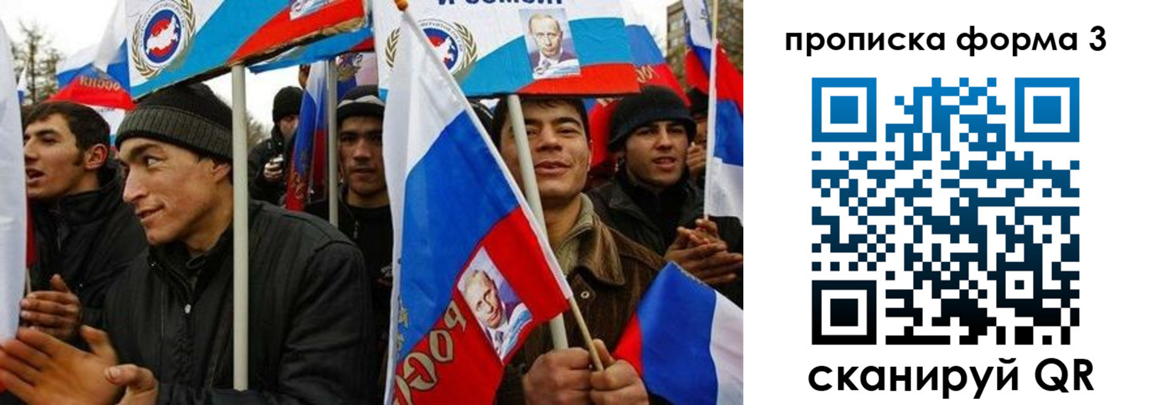 прописка для военкомата в Среднеуральске