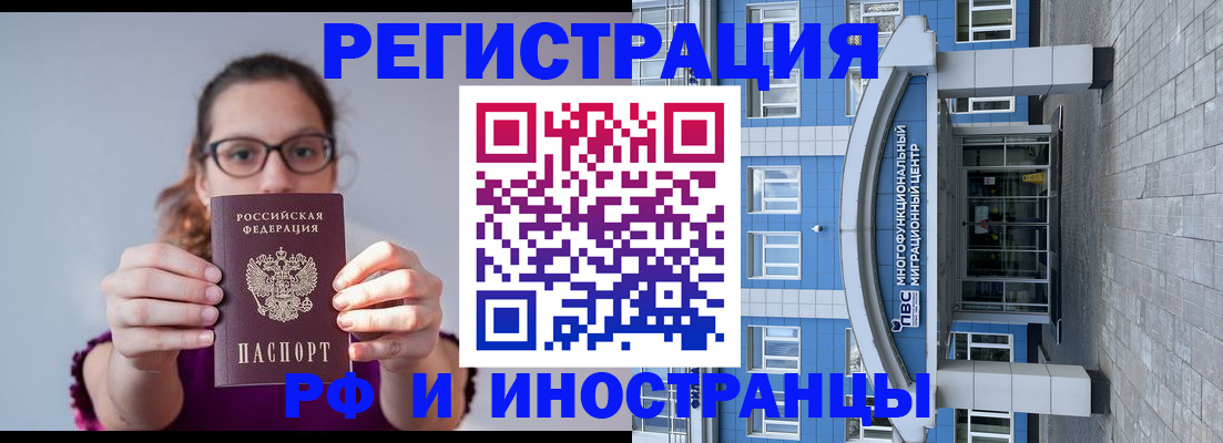 прописка для школы в Среднеуральске