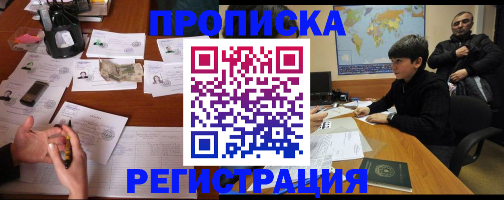 временная регистрация адрес в Среднеуральске