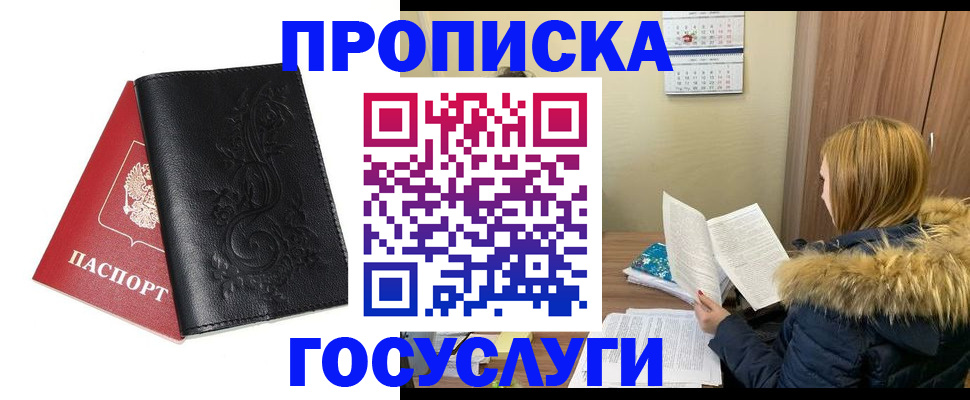 миграционный учет в Среднеуральске