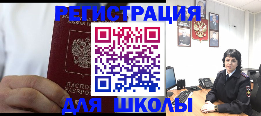 где прописаться в Среднеуральске