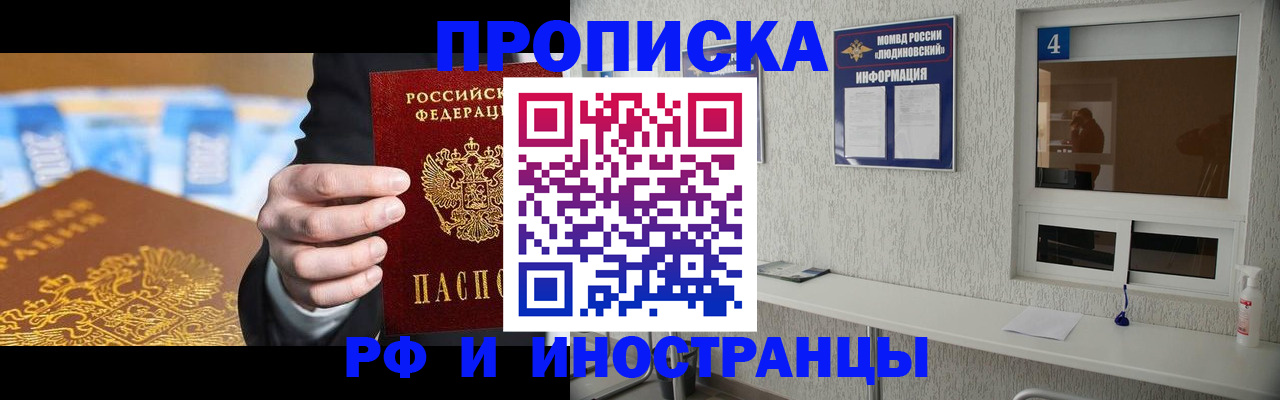 прописка ребенка в Среднеуральске