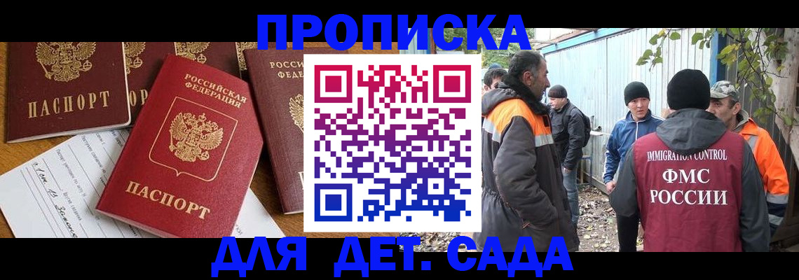 временная регистрация госуслуги в Среднеуральске